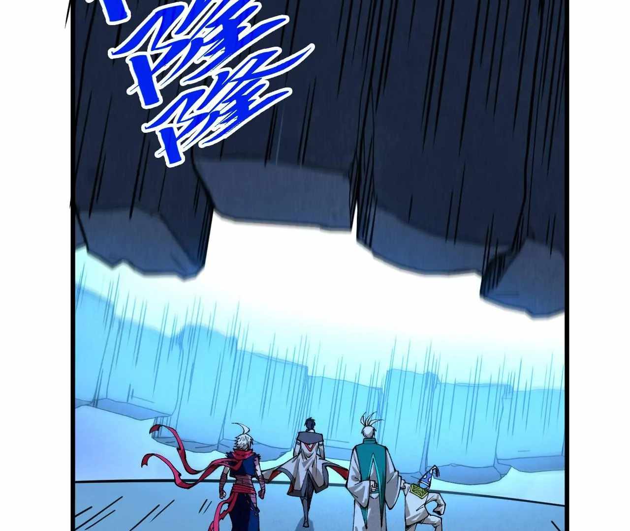 The Ultimate of All Ages Chapter 425 81